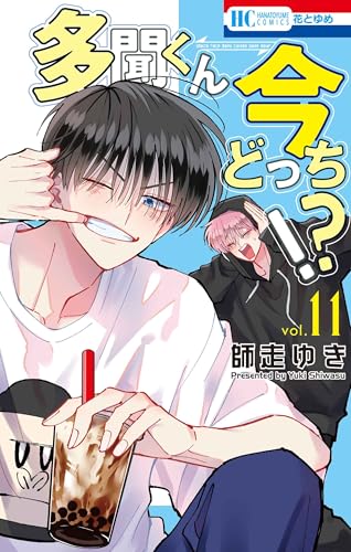 Amazon.co.jp: 師走 ゆき: 本、バイオグラフィー、最新アップデート
